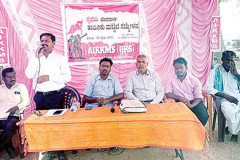 260222 Devadurga AIKKMS Taluku Leel Sammelana