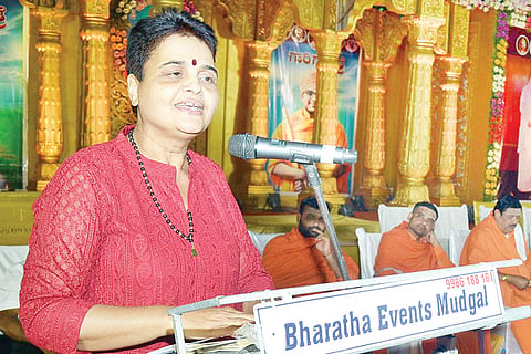 28022022 Manvi Veena Bannaje