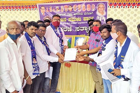 BSP