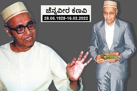 Chennaveera Kanavi