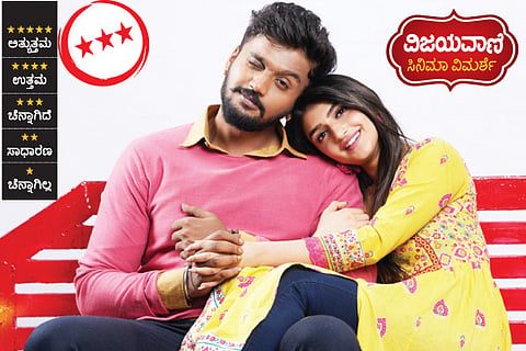 Cinema Review