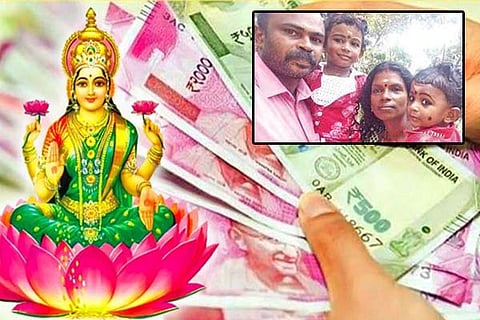 Lakshmi