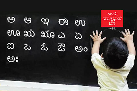Mother Language