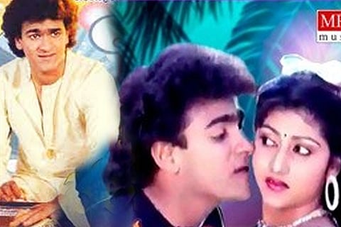 Nanjundi Kalyana