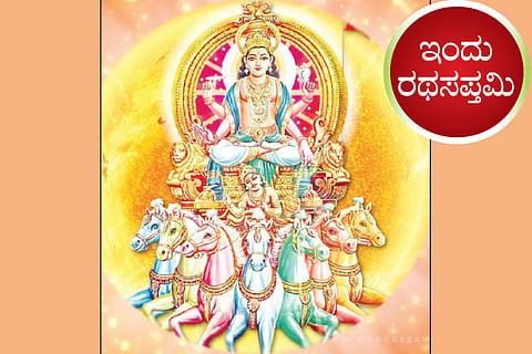 Ratha Sapthami