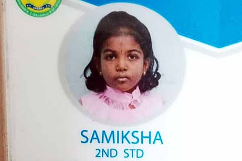 Samiksha