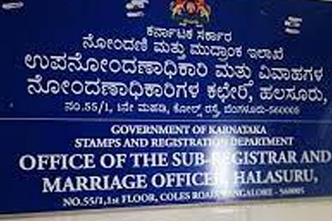 Sub Registrar