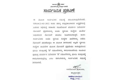 h23-Sub registrar 3