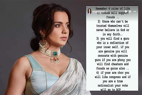 kangana