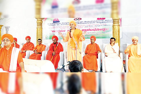 220322 Hosapete World Religion Discourse Program