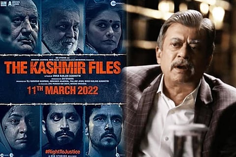 Ananth Nag