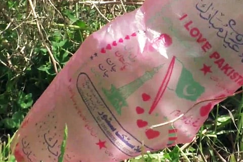 Baloon Pakistan