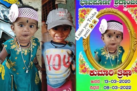 Child