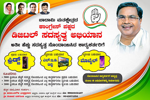 Congress