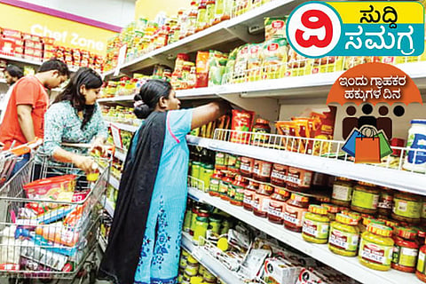 Consumer Right Day