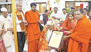 Jnana Dasoha Ratna Award