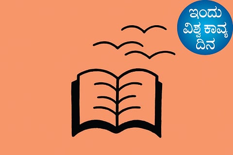 Kavya Dina