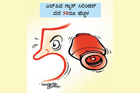 LPG
