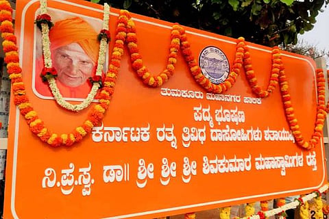 siddhaganga shee