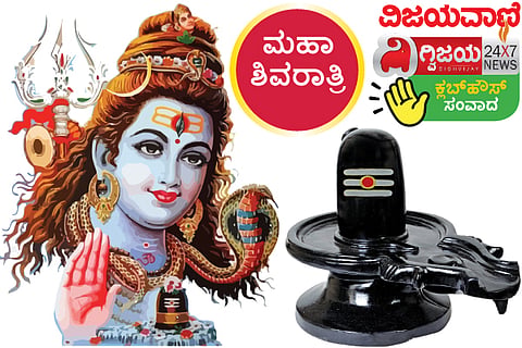 Shivaratr