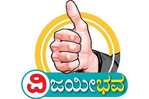 Vijayeebhava