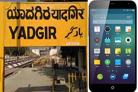 Yadgir