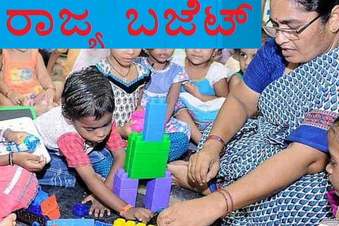 anganwadi