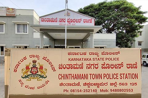 chintamani police
