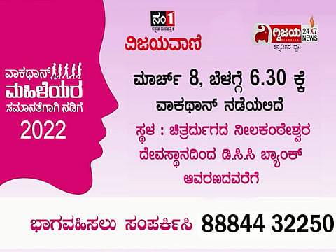 mahila