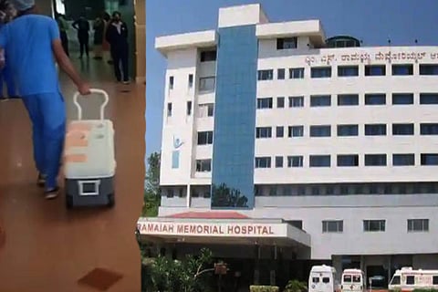 ms ramaiah hospital