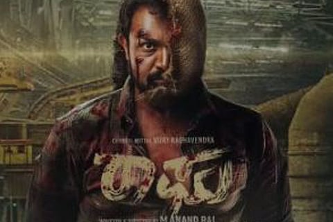 raghu pic