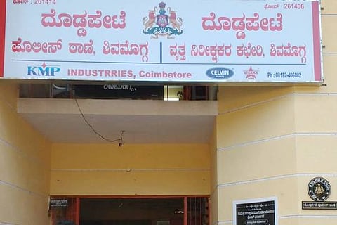shimoga