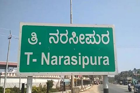 t narasipura