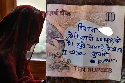 10 rupee