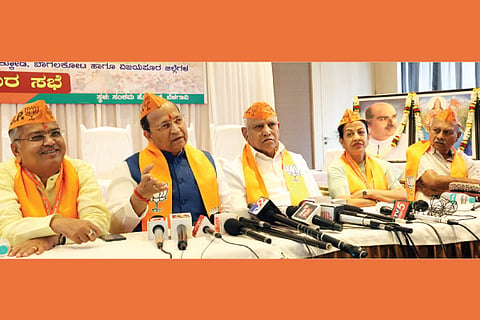 BJP
