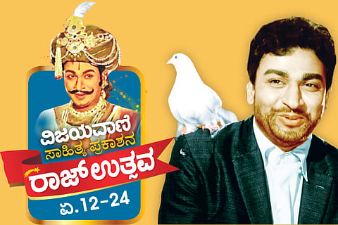 Dr Raj