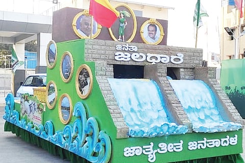 Jaladhare
