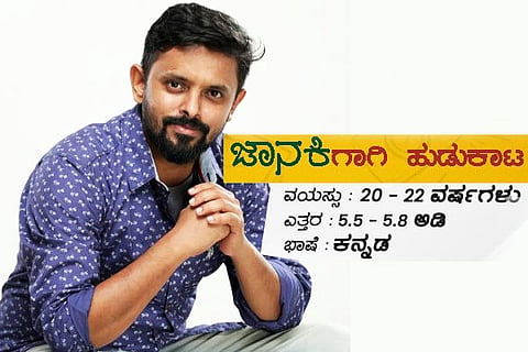 Janaki F