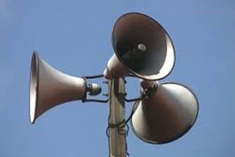 Loud Speaker