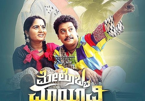 Melobba Mayavi 5