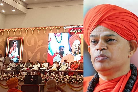Murugha Sharanaru
