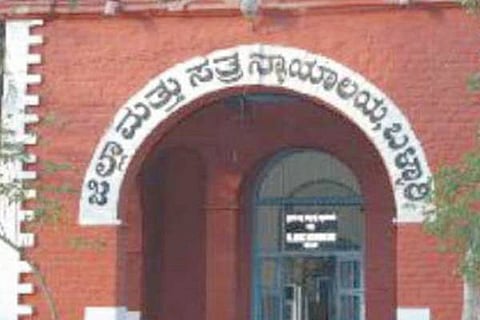 Bellary District Court
