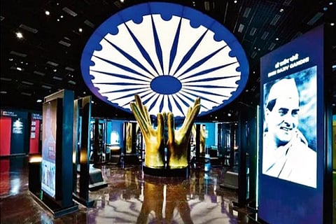 PM museum