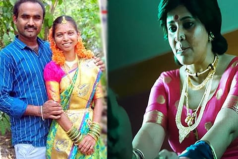 Pushpa Film