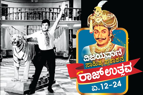 Raj Fest