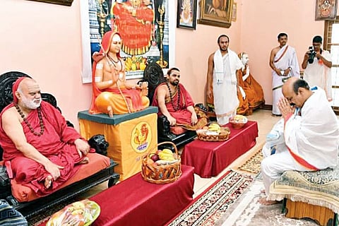 Sringeri