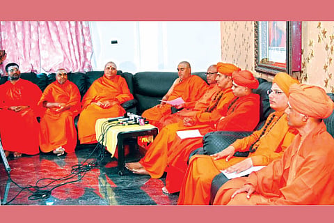 Swamiji