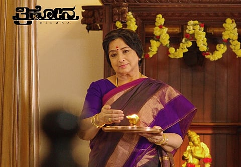 Trikona (7) - Copy
