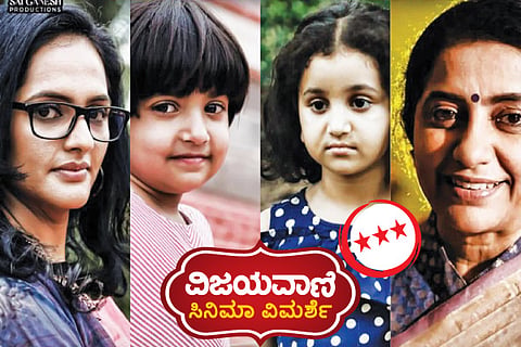Varna Patala