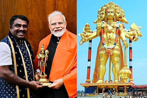 bidanagere anjaneya
